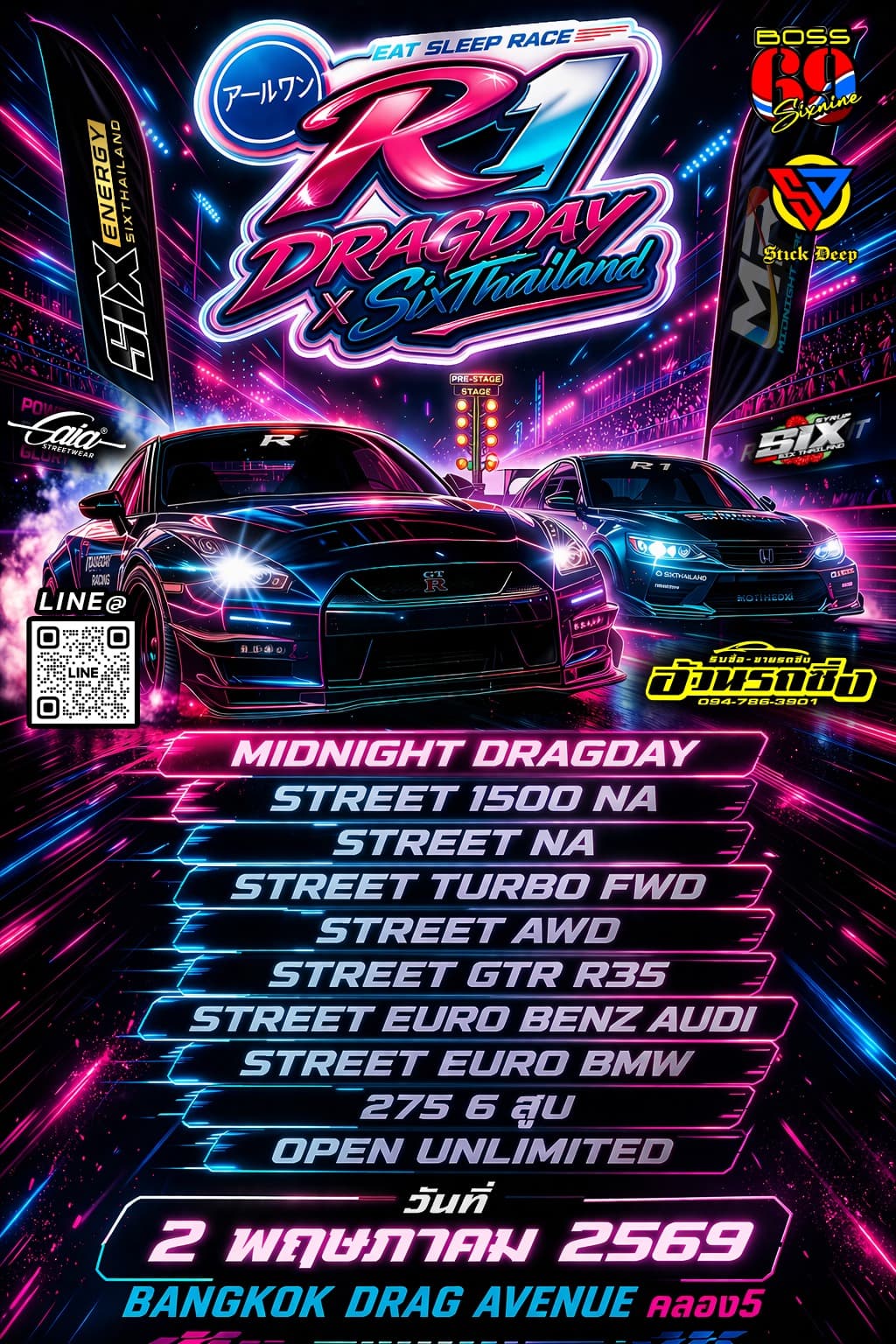 Event Poster
